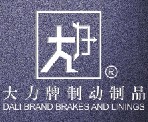 廣東省廣州市廣易實業(yè)有限公司