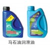 馬石油潤滑油