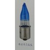 單點(diǎn)單絲12V、56V半藍(lán)