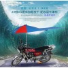 摩托車傘,電動車雨傘及雨棚