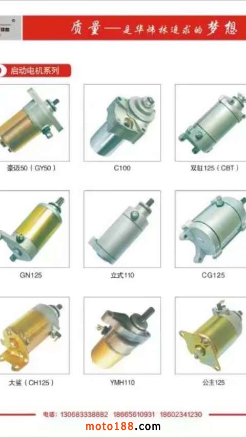 微信圖片_20170803165717