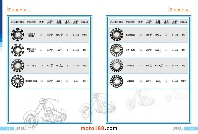 微信圖片_20171113085504