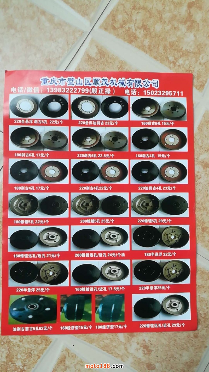 微信圖片_20180222133445