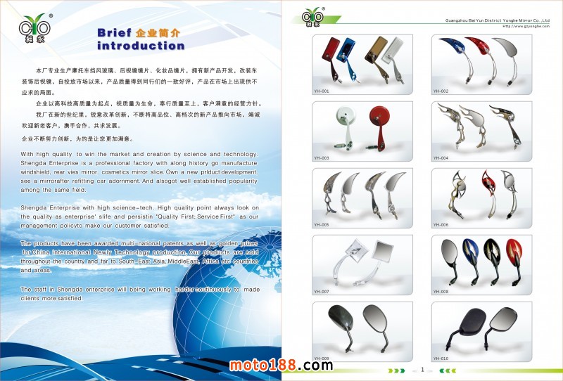 永和2014-畫冊內頁1