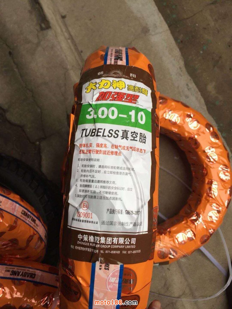 微信圖片_20180724171123