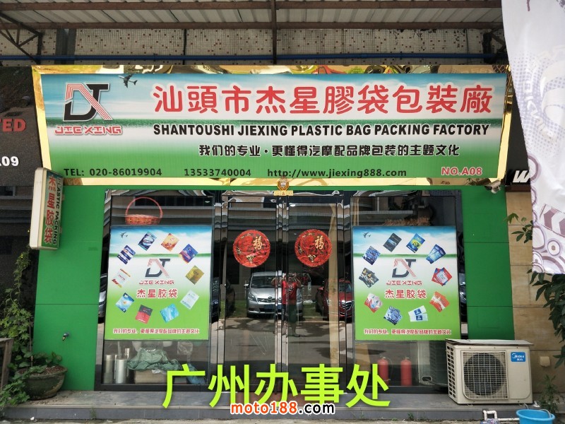 微信圖片_20180821133942