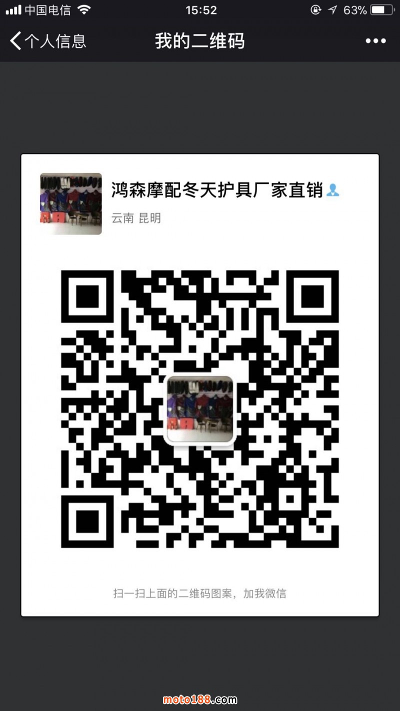 微信圖片_20180904162835