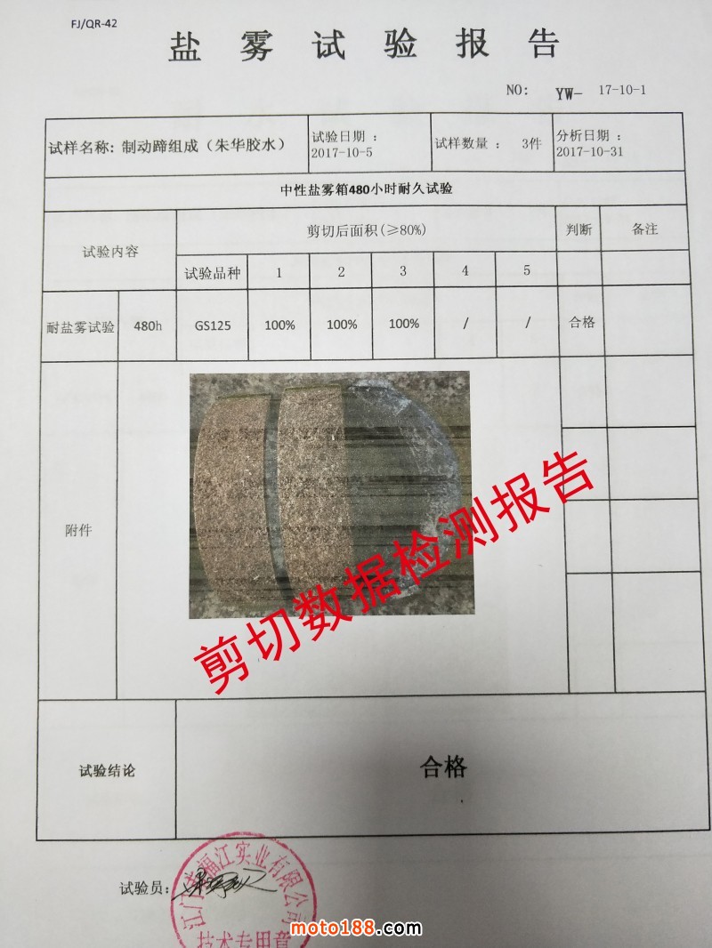 微信圖片_20181008112753