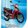 雅馬哈C8  全車塑件及燈具