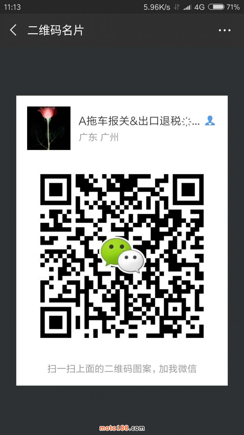 微信圖片_20181119162323