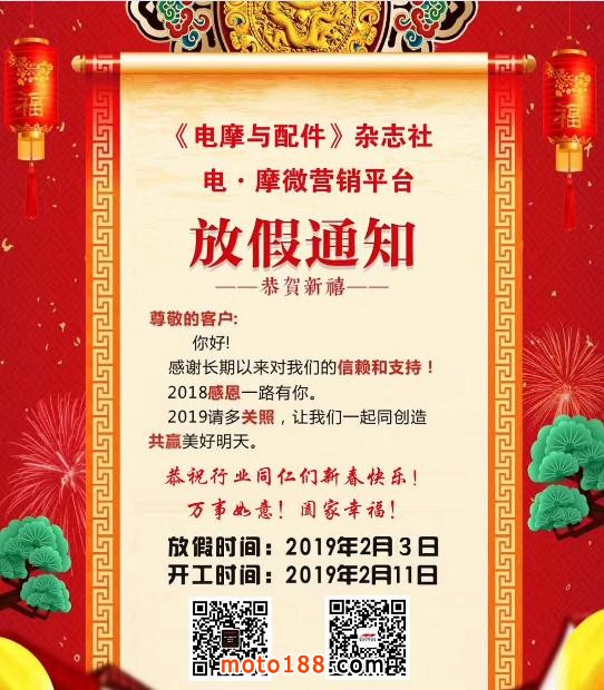 微信圖片_20190203092717