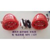 專業(yè)生產(chǎn)摩托車，電動車收音機，多功能手機支架MP3