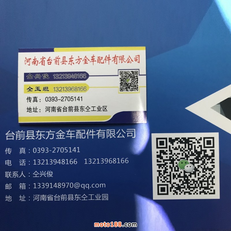 微信圖片_20190323083052