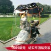 專業(yè)生產電瓶車/摩托車遮陽防雨棚