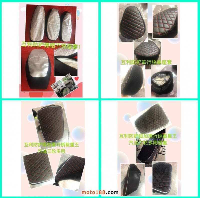 四宮格模板(062511)副本