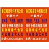 專業(yè)訂做各種型號的塑料袋，泡泡袋，環(huán)保袋，垃圾袋