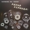 專(zhuān)業(yè)生產(chǎn)摩托車(chē)低噪音、長(zhǎng)壽命電機(jī)軸承，曲軸軸承，輪轂軸承