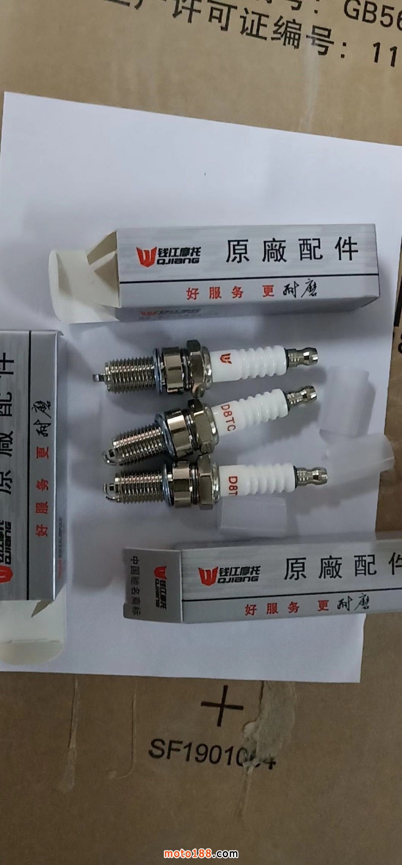 微信圖片_20200211084216