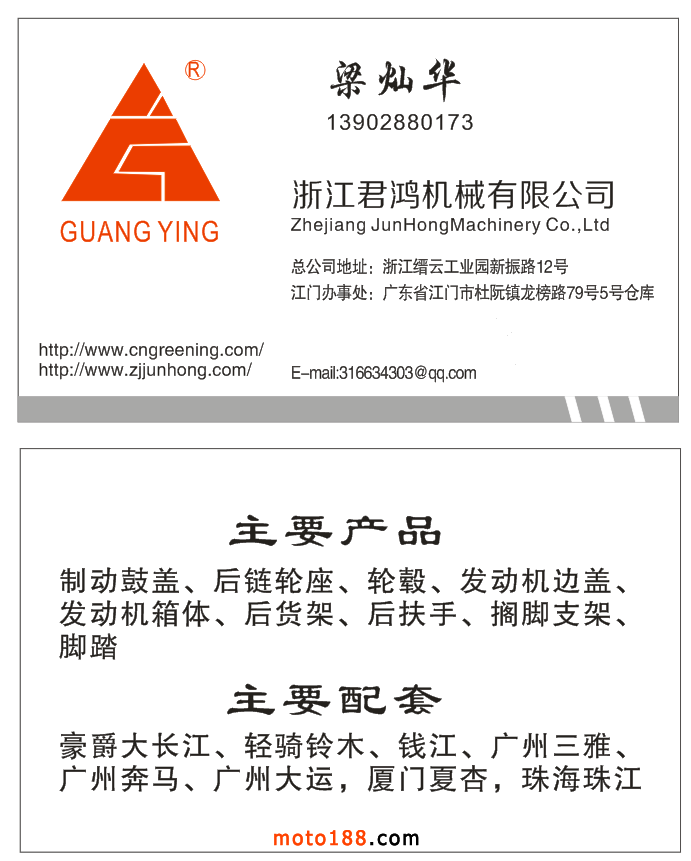 微信圖片_20190921095501