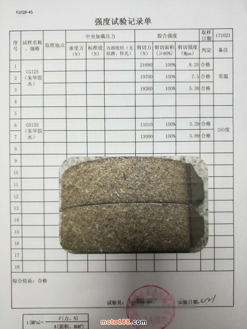 微信圖片_20200905103241