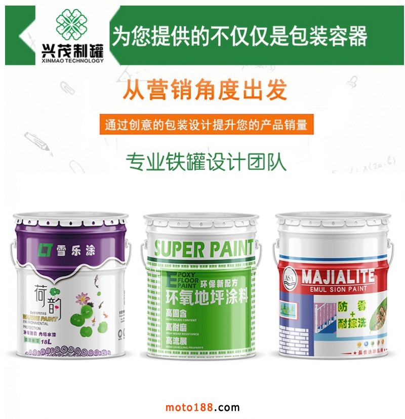 微信圖片_2020111015082020