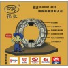 摩托車：電動(dòng)車剎車蹄塊