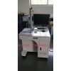 激光打標機，紫外激光打標機，視覺激光打標機