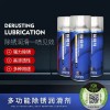 制動液、除銹劑、黃油噴劑、輪胎自補液和耐高溫潤滑脂