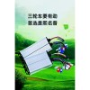 本廠專業生產二輪三輪四輪控制器