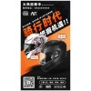 專業(yè)生產(chǎn)護具、手套、頭盔等系列騎行防護用品