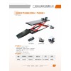 專業(yè)摩托車(chē)舉升機(jī)生產(chǎn)廠家