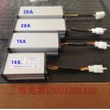 轉換器，有刷控制器，直流接觸器，12V--24V充電機等。