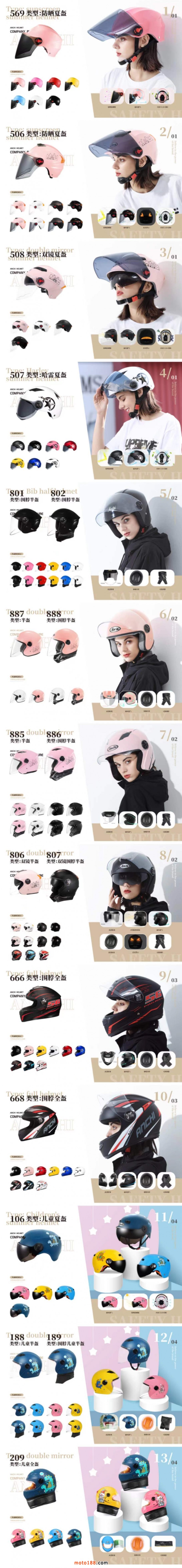 微信圖片_20230211092702