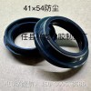 減震器油封及防塵蓋、后減震油封 、發(fā)動機油封及橡膠制品！