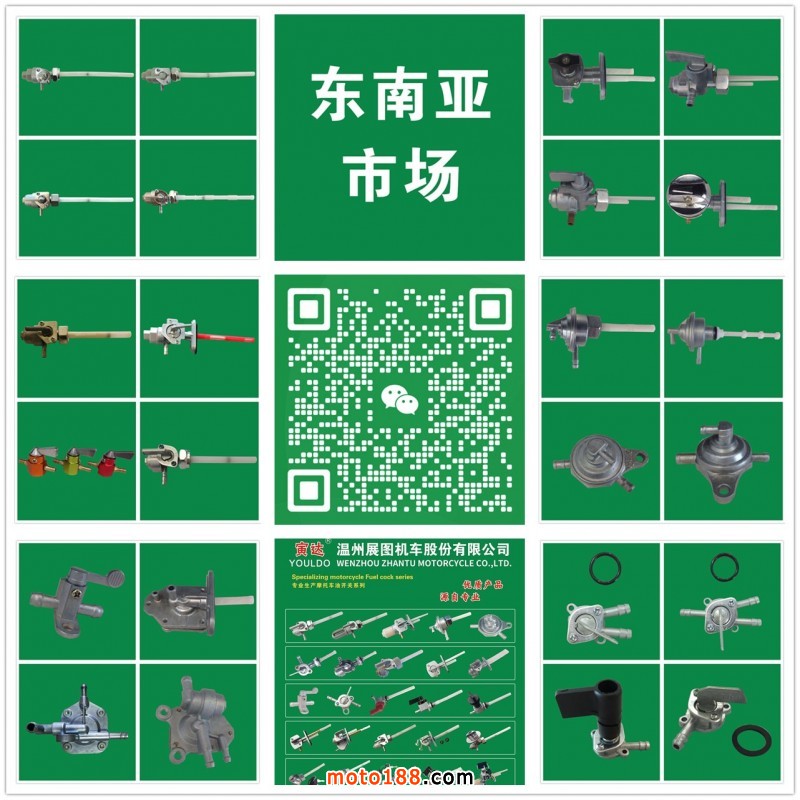 展圖1-東南亞市場