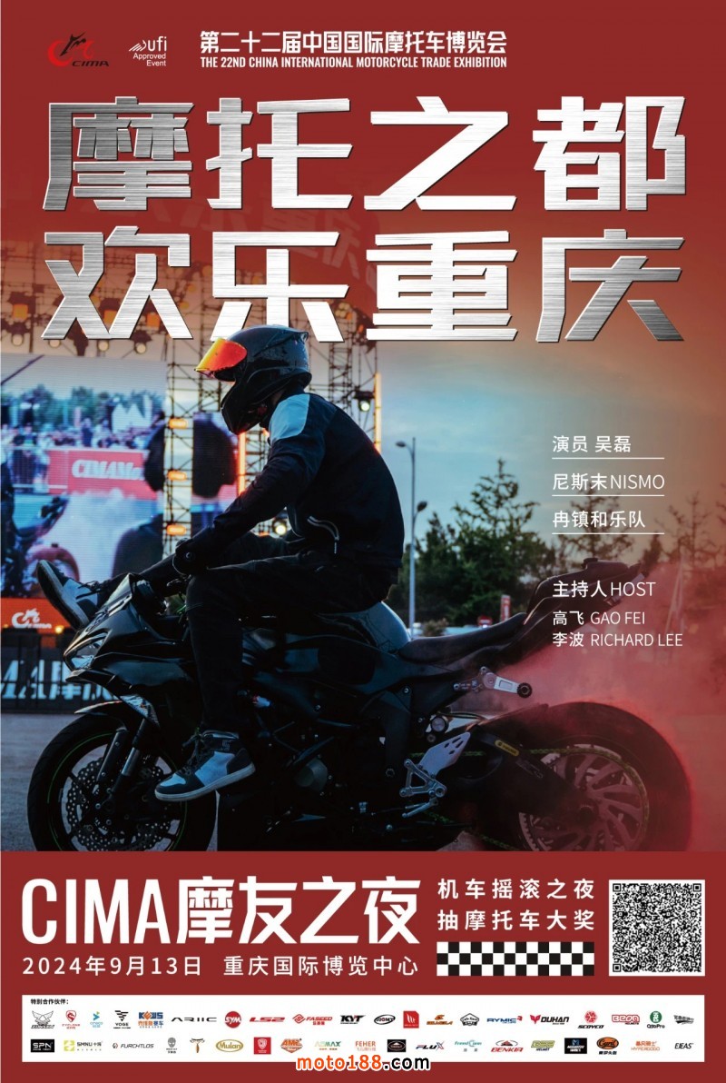 微信圖片_20240911153246