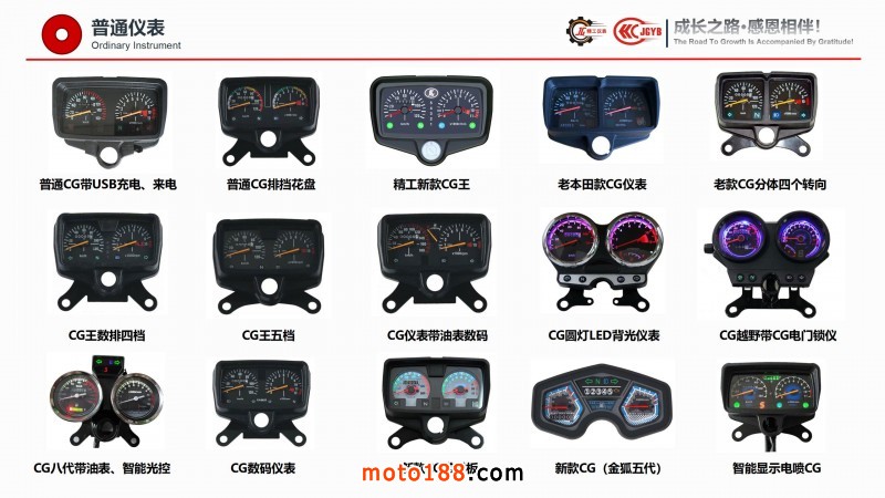 精工企業(yè)宣傳（電腦版，含視頻，不可改動(dòng)）_25