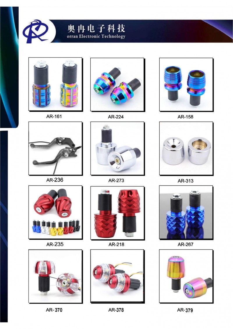 奧冉電子產品冊2507壓縮版單面1_03