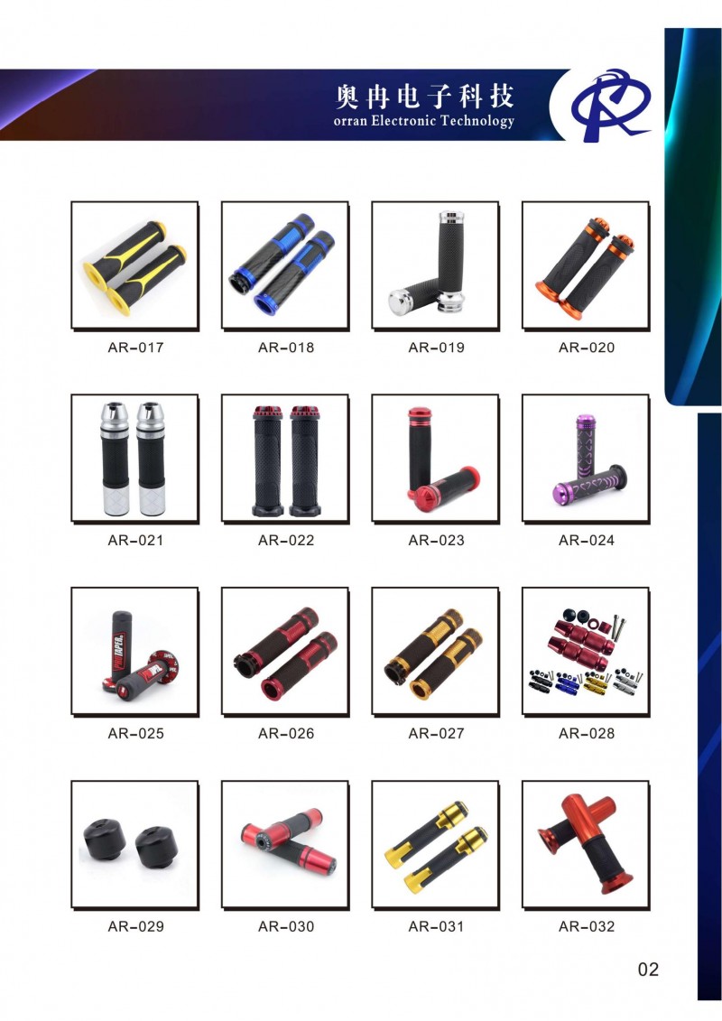 奧冉電子產品冊2507壓縮版單面1_08