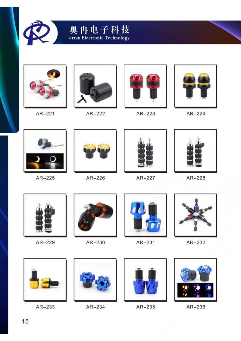 奧冉電子產品冊2507壓縮版單面1_21