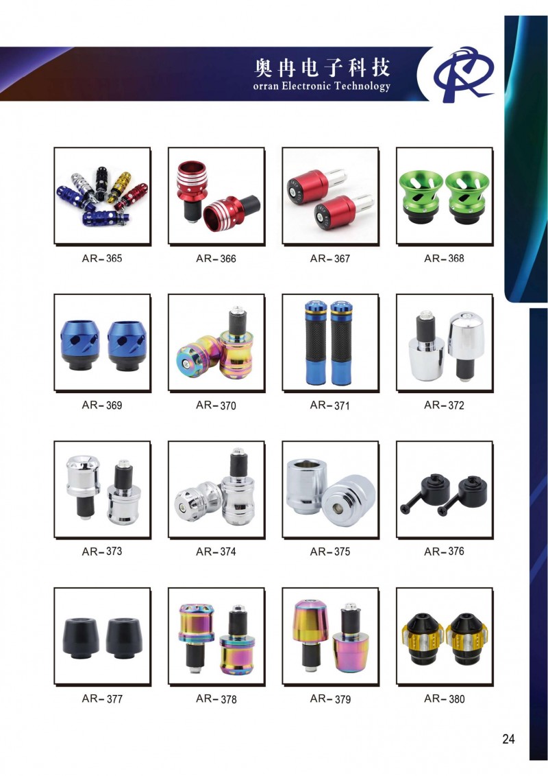 奧冉電子產品冊2507壓縮版單面1_30