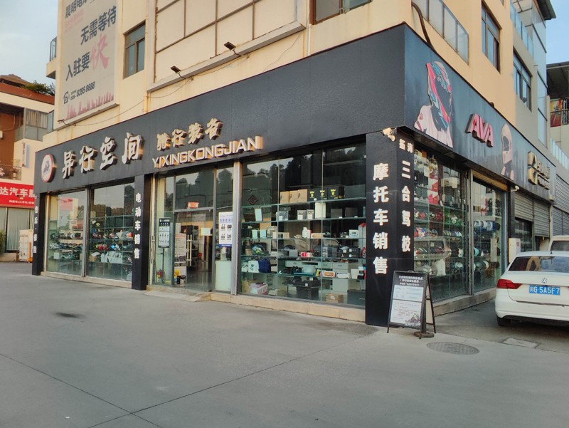 微信圖片_20251205084003