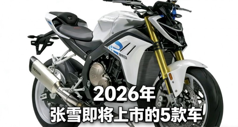 360截圖20260206083353459