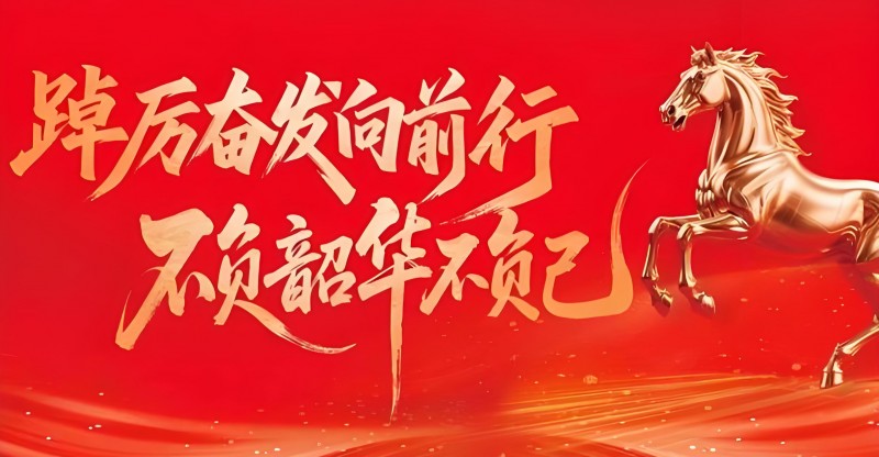 微信圖片_20260213110506_561_933